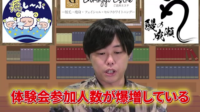 体験会参加人数35名という集客実績データ