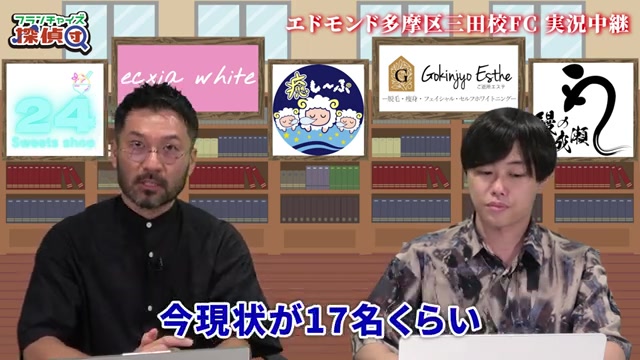 体験会参加者17名のうち入会は1名という現状データ
