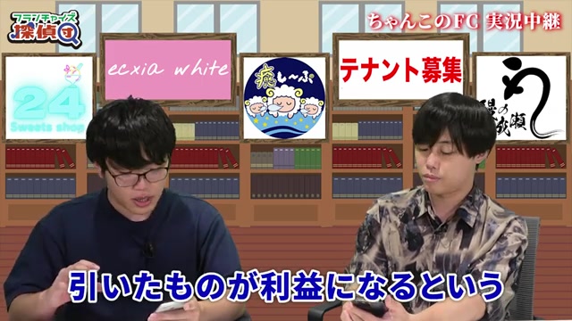 粗利率50%とランニングコスト65万円の内訳説明