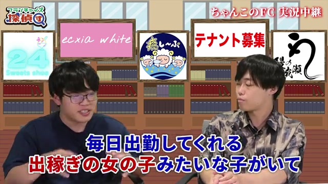 主戦力の女の子が抜けた影響を語る場面