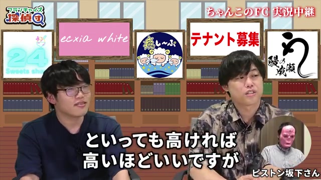 コミュニケーション能力が離職率に直結するという発言