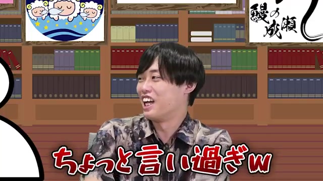本部フォローがほぼないという本音が語られる場面