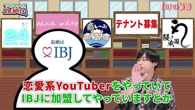 恋愛系YouTuberなど多様な集客事例が語られる場面