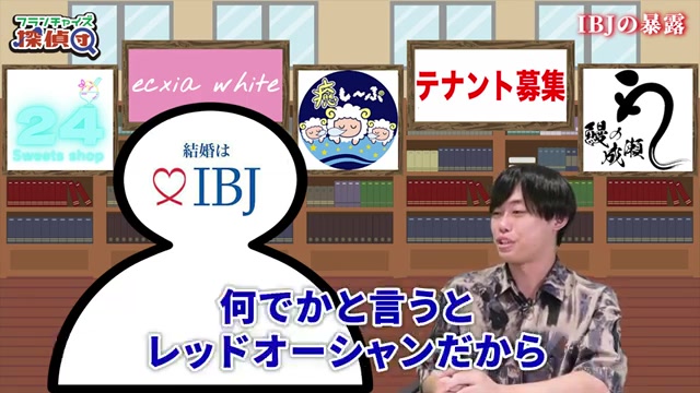 競合が多く集客が難しいという発言の場面
