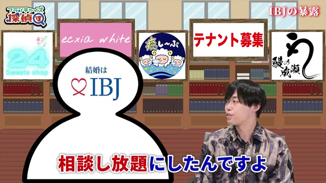 夜中3時の相談電話という強烈な失敗エピソードの場面