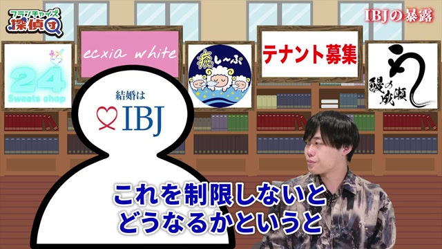 お見合い数を制限しなかった失敗の具体的影響が語られる場面