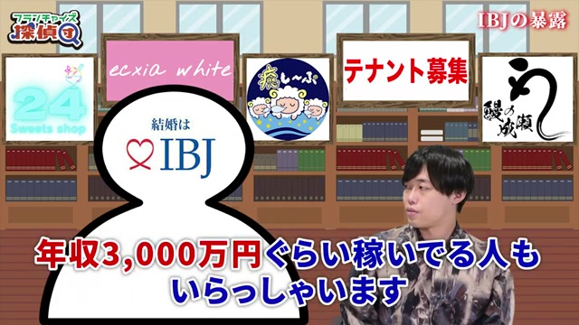 個人事業で年収3000万稼ぐ成功者の存在が語られる場面