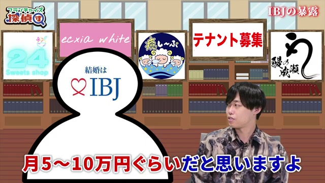 中央値は月5〜10万円という現実的な数字が語られる場面