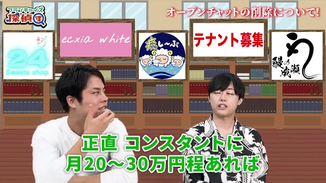 目標金額30万円を設定するシーン