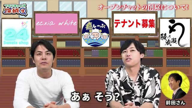 オープンチャット開設時の戦略について語る場面