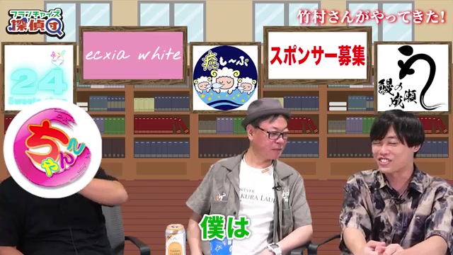 メガフランチャイジーになりたいという夢について語られる場面