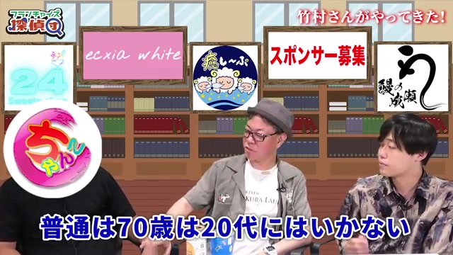 年齢層マーケティングの考え方が語られる場面
