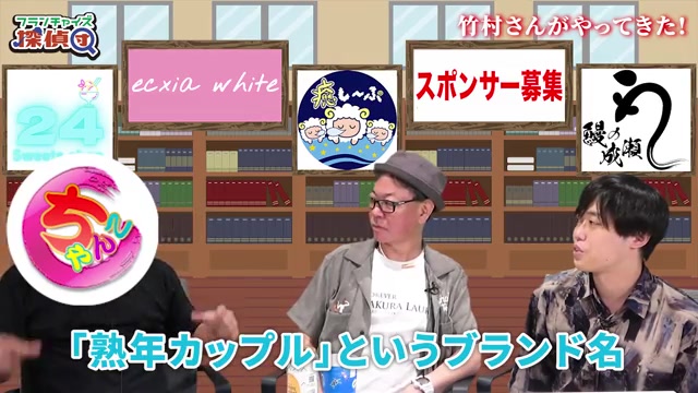 業態はデリヘルで同一、ブランド名のみ異なるという説明シーン