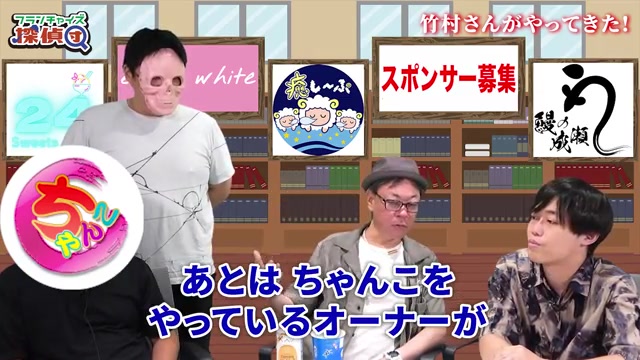 ちゃんこのオーナーが熟年カップルを追加開業する戦略の説明