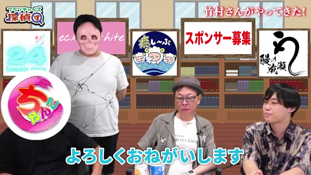 新ブランド正式デビューの発表シーン