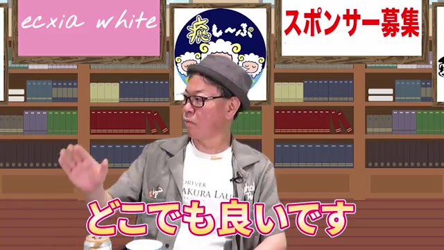 地方でもいいという開業意欲の高さが語られる場面