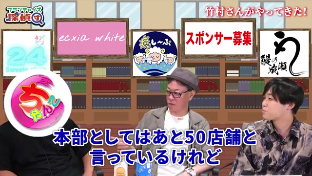 本部側のエリア割り当て方針について説明する場面