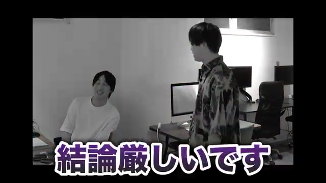 青社長が加盟を断る理由を語るシーン