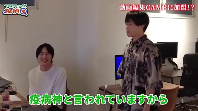 全ての加盟フランチャイズが黒字という実績発言シーン
