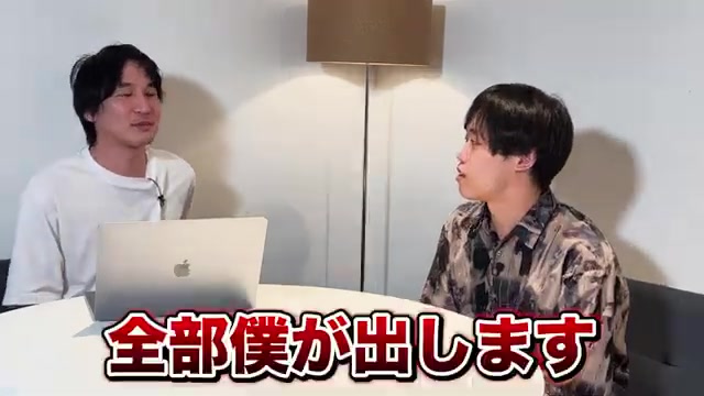 初期費用・ランニングコストを全額負担すると説明するシーン