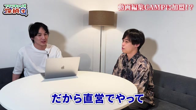 契約形態は直営でもオーナーでも本質は同じという発言シーン