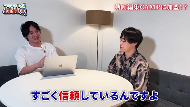 クライアントワーカーとフランチャイジーとしての信頼の違いが語られるシーン