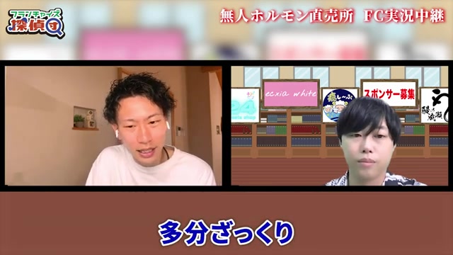 5店舗中3番目の売上順位という発言シーン