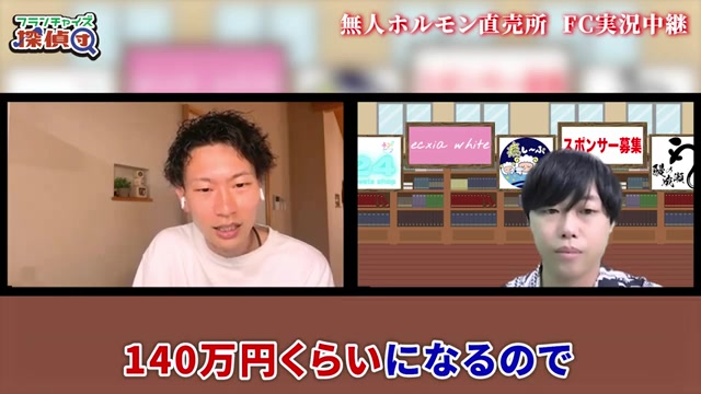 5店舗中3番手程度という順位比較のコメントが語られるシーン