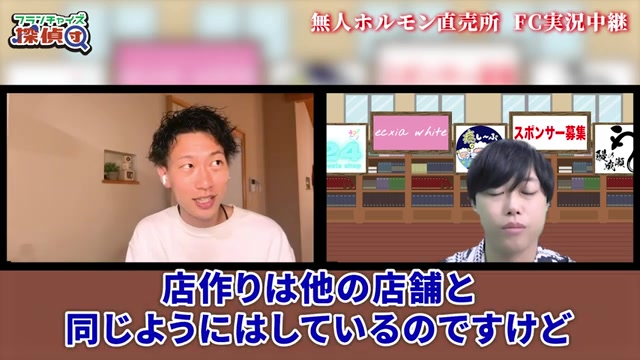 新店舗の動線確認など運営の苦労を語るシーン