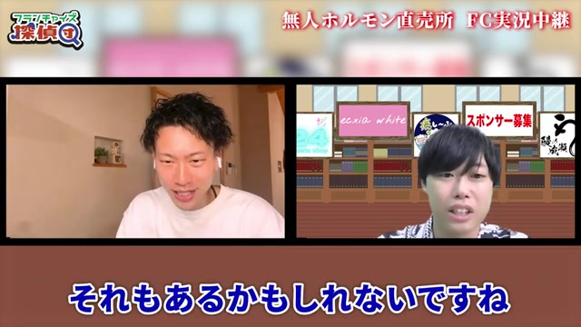直近6割増という急成長データの言及シーン