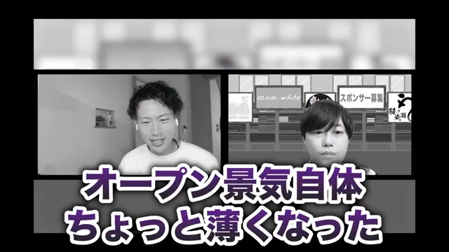 コロナ後・無人販売乱立後にオープン景気が薄くなったという分析シーン