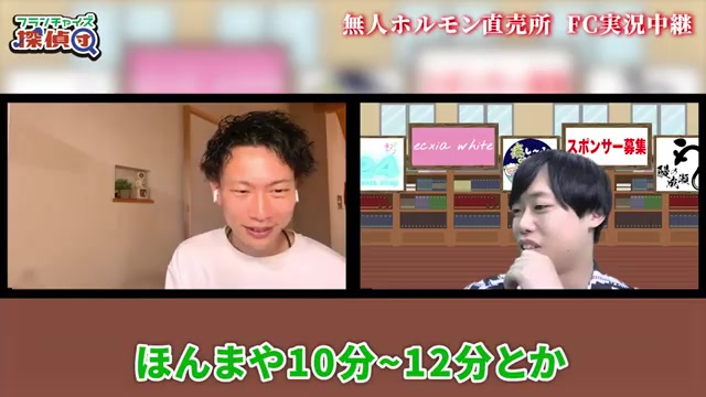 4店舗分の売上公開動画のタイトル画面