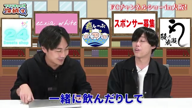 沖縄でのエピソードを語るシーン