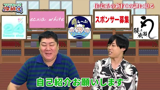 合同会社ロスト代表の日野氏が自己紹介をしている様子
