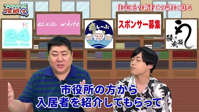 市役所からの入居者紹介の仕組みを説明する図解