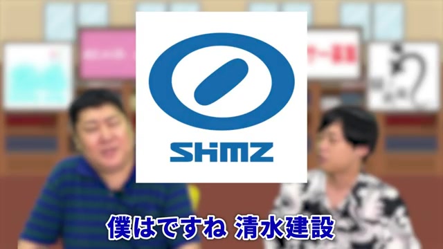 清水建設出身・現場監督からの転身エピソードを語るシーン