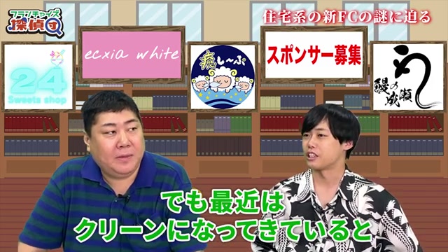国が掲げる脱貧困ビジネスというキーワードを説明するシーン