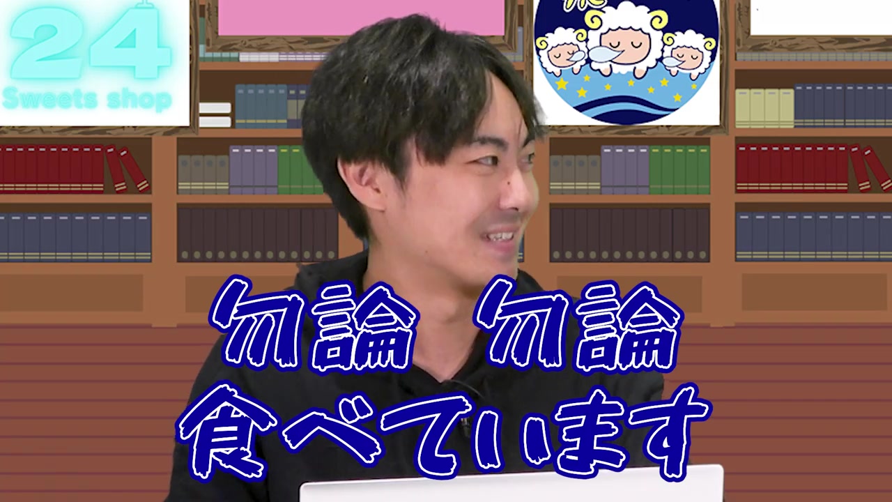 実際に商品を食べて出店を決めた経緯を語る場面