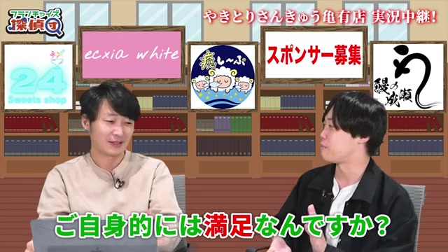 オーナー本人の満足度コメントと表情