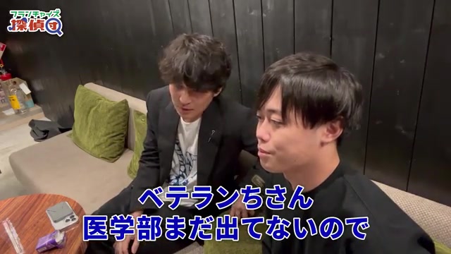医学部出てない学生は議論の土俵に立ってないという発言