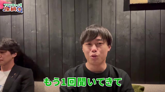 山さんの考えを繰り返し尋ねるやり取り