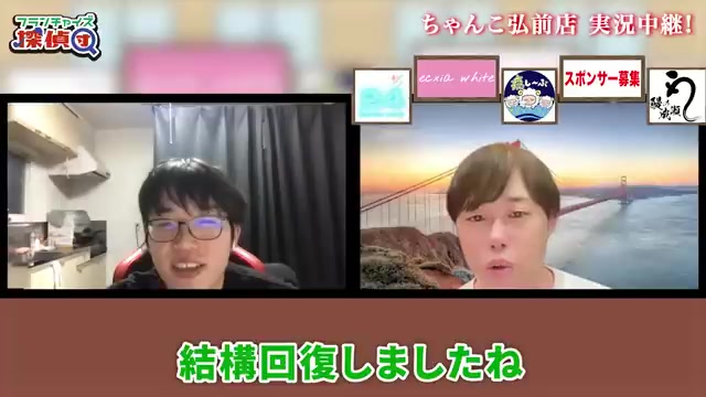 9月の売上300万円・利益66万円のテロップ