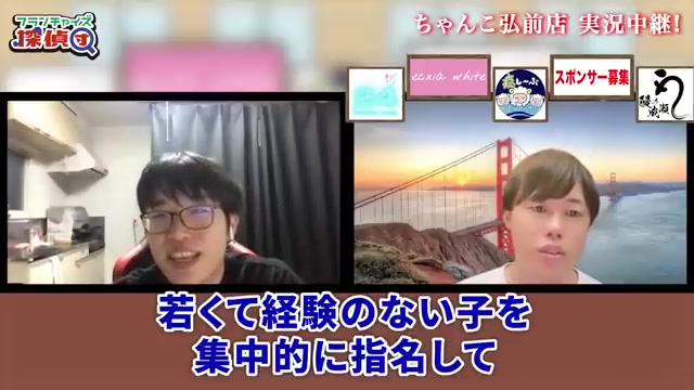地雷客対応について語る場面