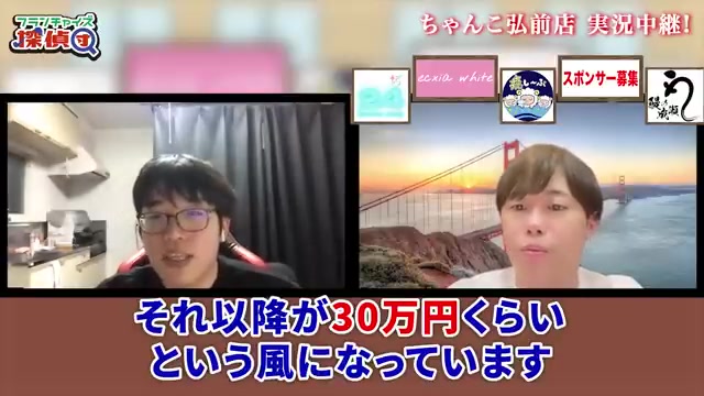 スタッフ雇用による手離れ後の利益イメージが語られる場面