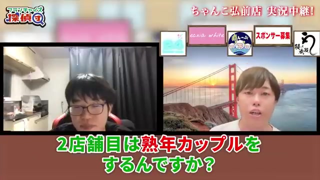 2店舗目をちゃんこで展開する方針が語られる場面