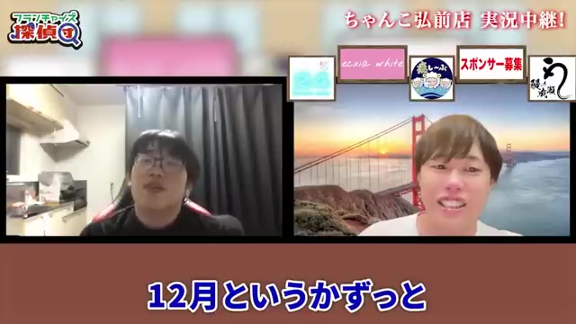 12月の目標売上400万円が語られる場面