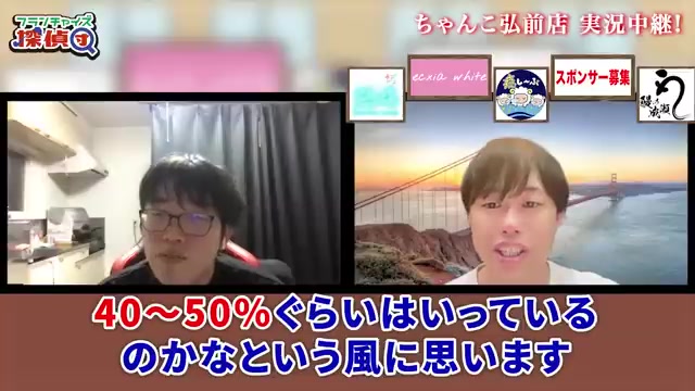 400万円超え店舗が全体の40〜50%という業界データ発言