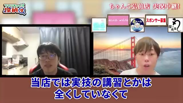 研修はマニュアルのみで教育コストがほぼゼロという発言の場面