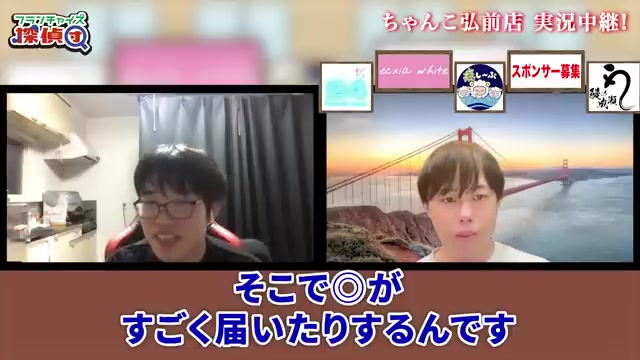 アンケートで感謝のメッセージが届くエピソードが語られる場面