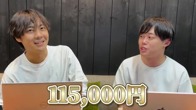 11月平均売上11万5000円が発表される場面